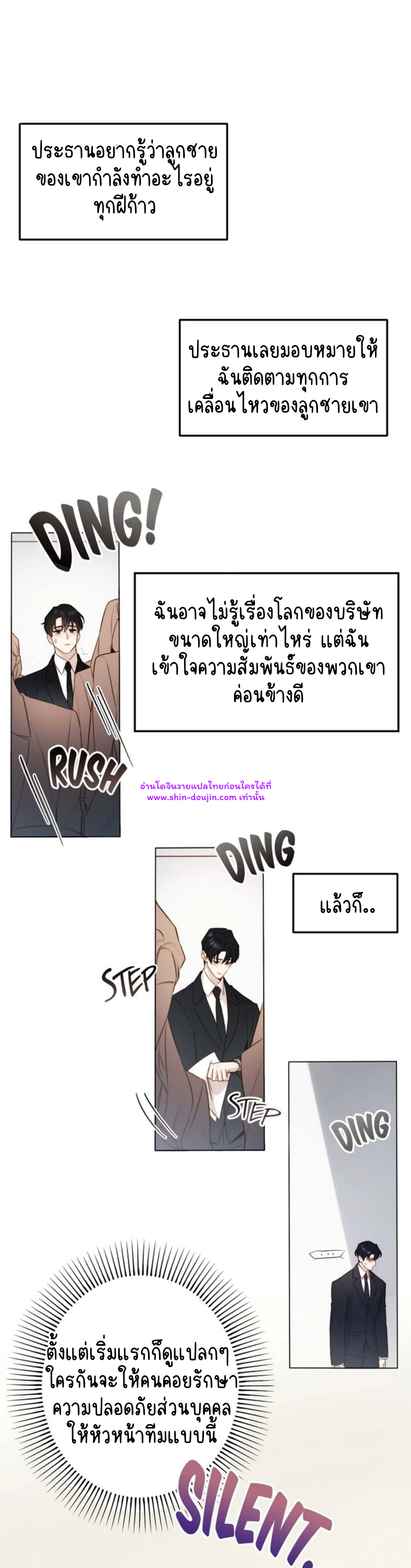 Let’s meet alive EP 1